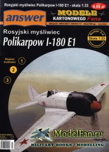 1282403920_answer-model-kartonowy-fana-2005-03-04.jpg